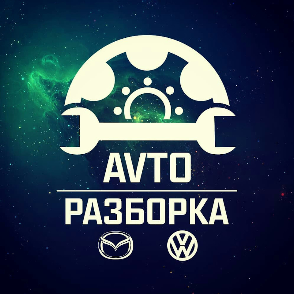 Розбірка Харків 1