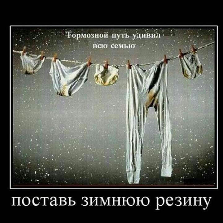 Антизапотівник Niveа 1