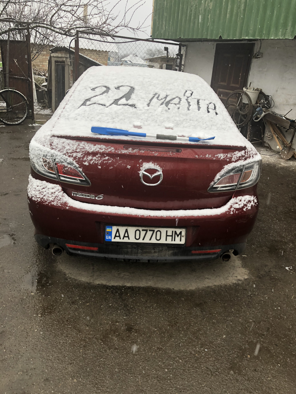 Як Я з вірусами боровся... 3