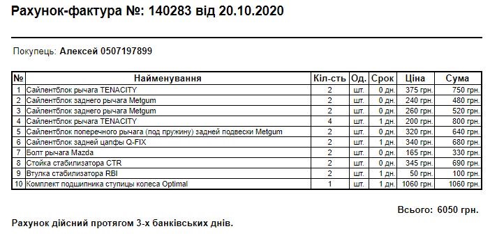 На 140-150 км на годину - помітив гуляти стала красуня! 1