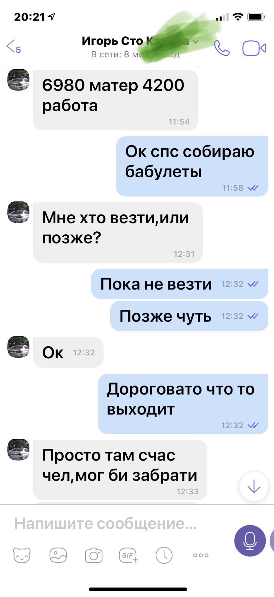 На 140-150 км на годину - помітив гуляти стала красуня! 2