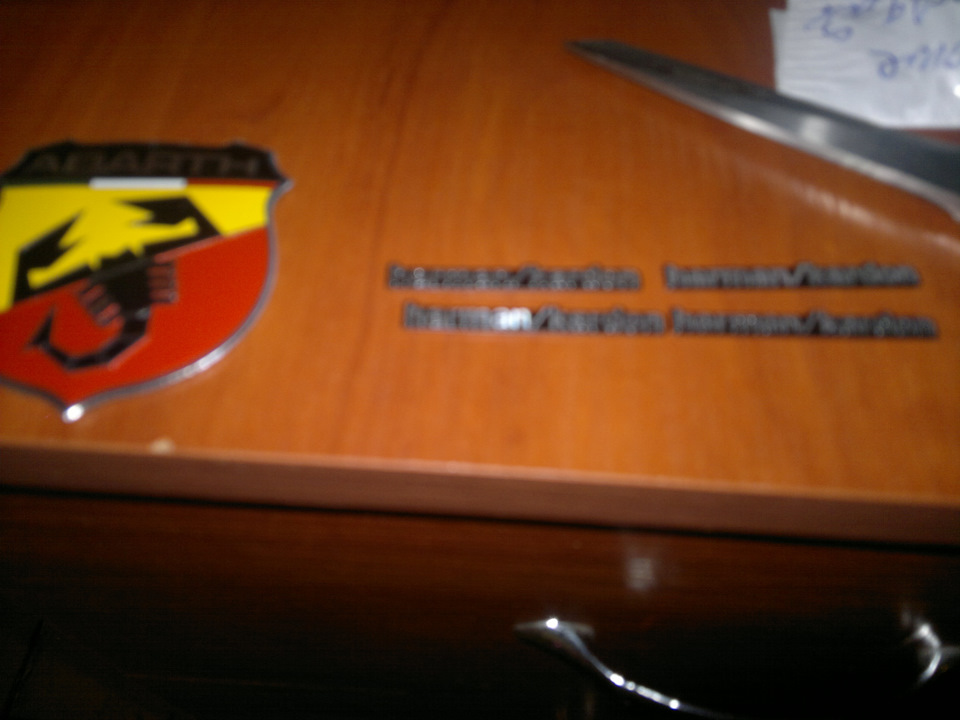 Ніштячки… 3