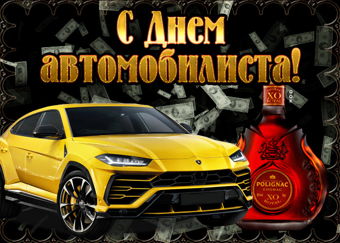 Ніштячки 5