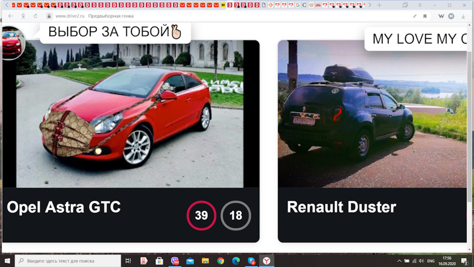 Замиготів червоненький діод на ключі (мазда безключова) 2.5, 2008 3