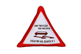 Замиготів червоненький діод на ключі (мазда безключова) 1