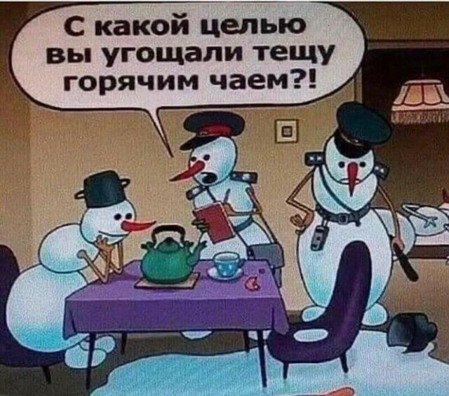 Зима пройшла, майже пройшла... напевно 5