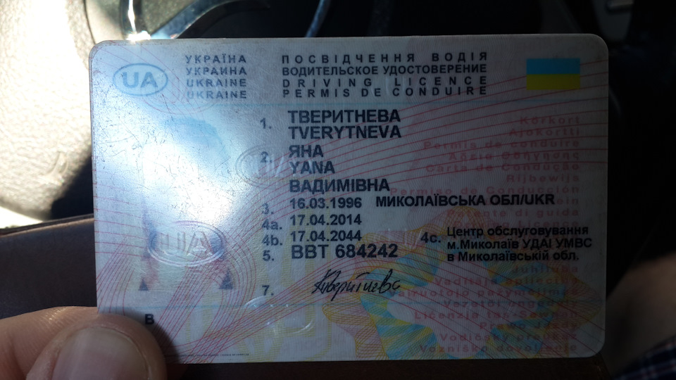 ДТП номер два. П'яна, тупа і з подружками. 5