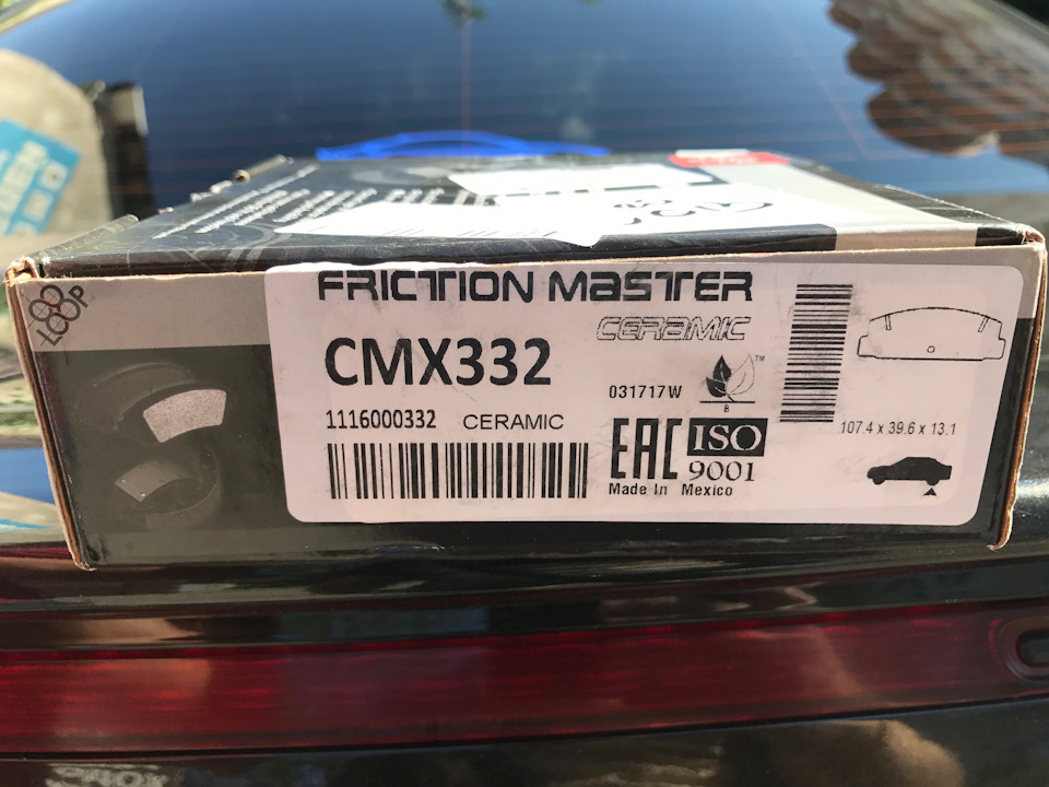 Керамічні колодки Friction Master навколо 2