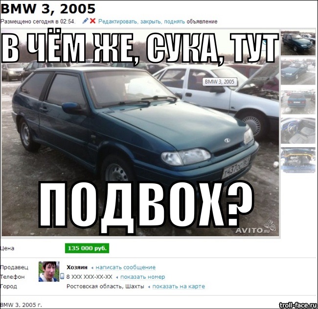 Обважування та запчастини Mazda 6 1