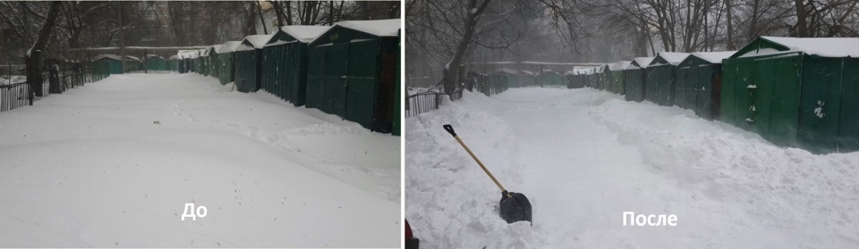 Снігова жерсть 2
