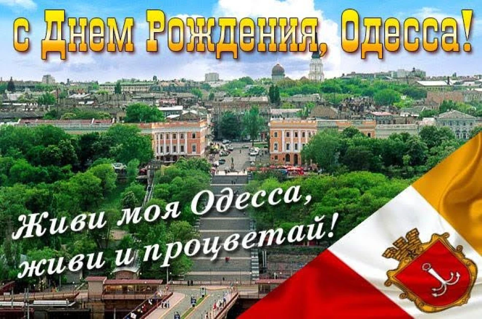 TheMOST_od — День Міста Одеси — СЬОГОДНІ наш рух чекає на всіх бажаючих!