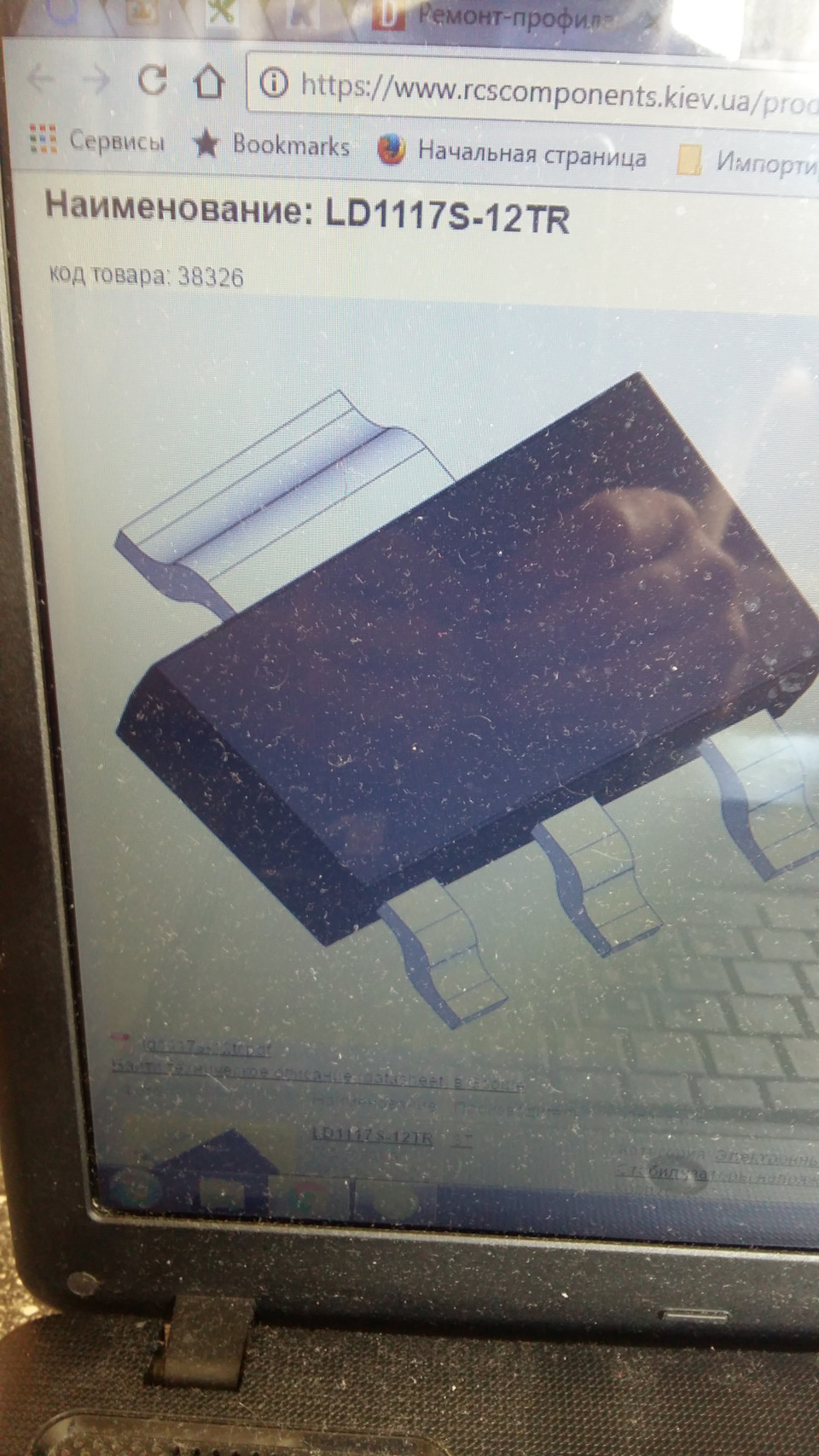 Ремонт підсилювача BOSE GS1E 66 920A 3