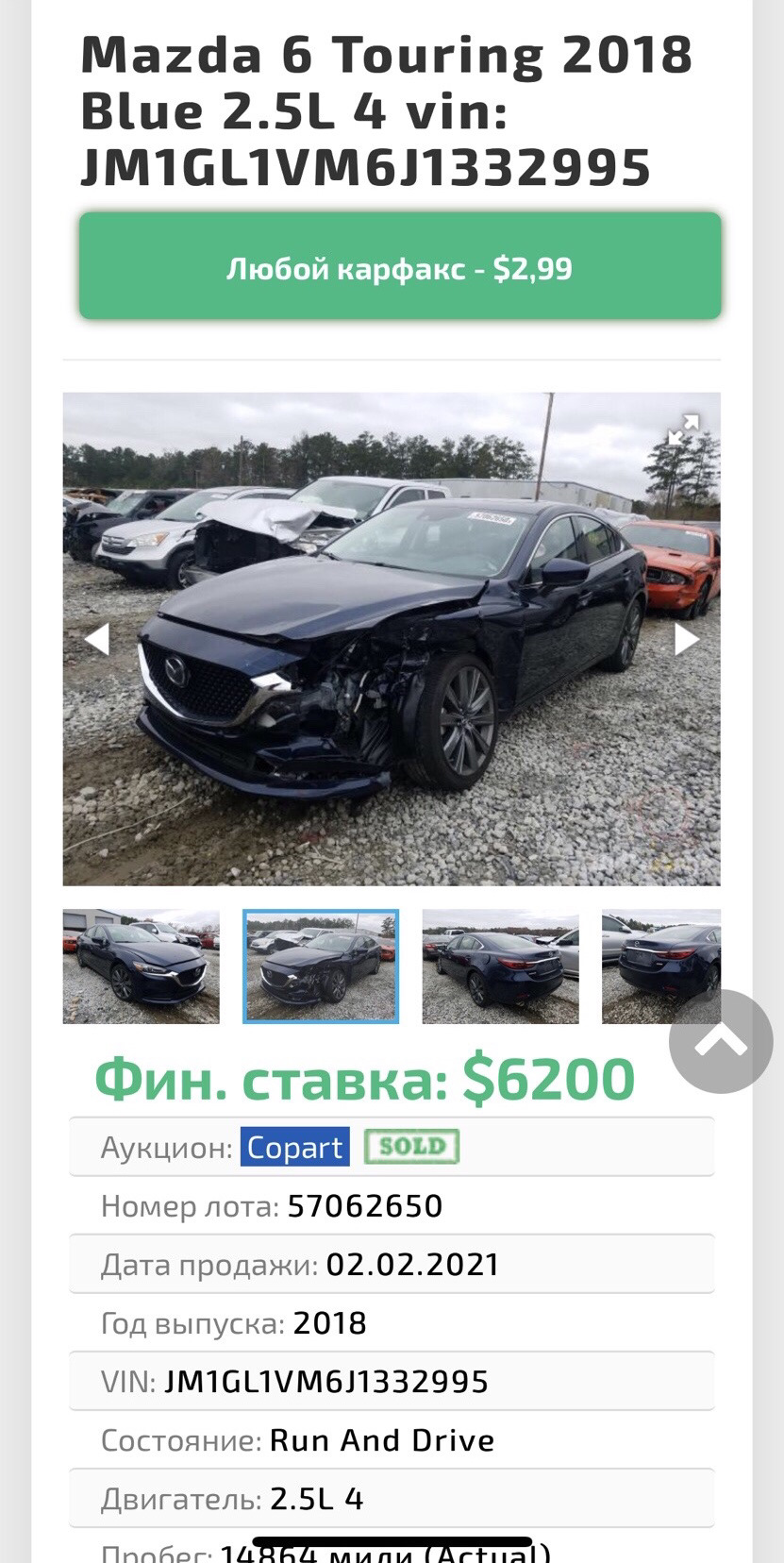 Історія вибору та розбір комплектацій американців 3