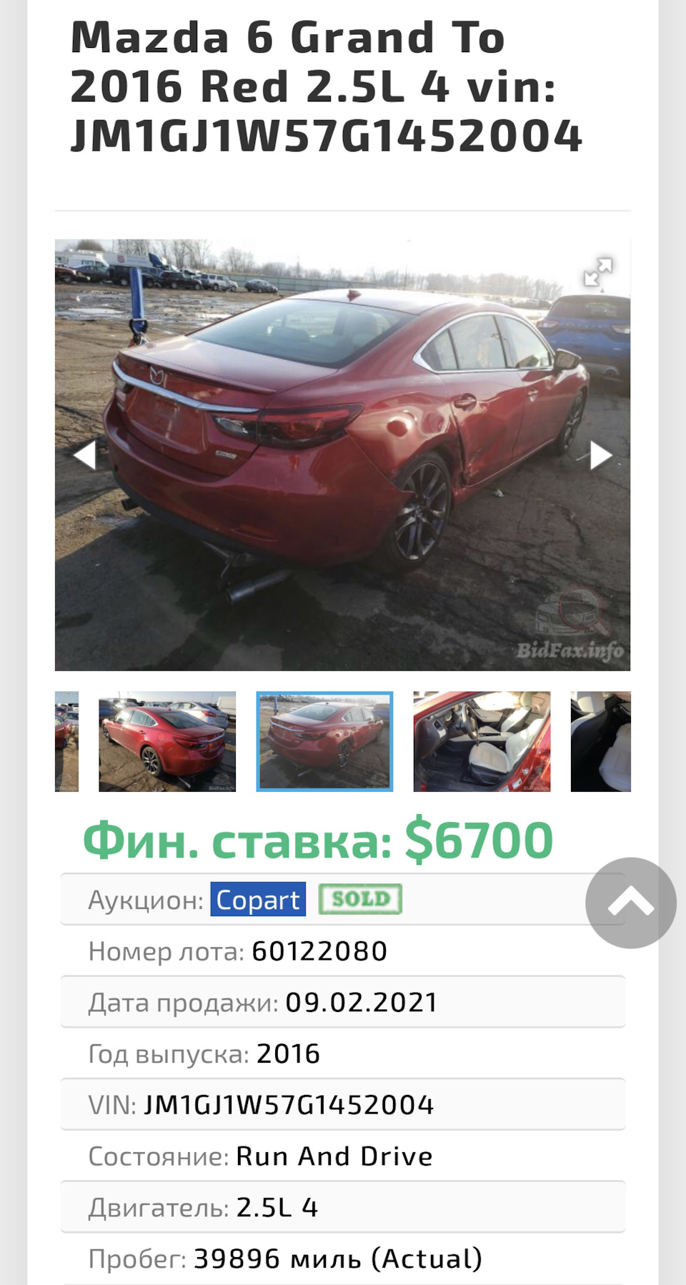 Про неадеквати та такі ж ціни 5