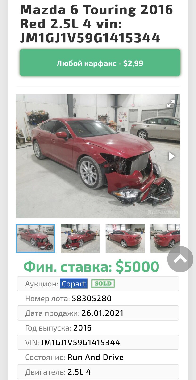 Про неадеквати та такі ж ціни 1