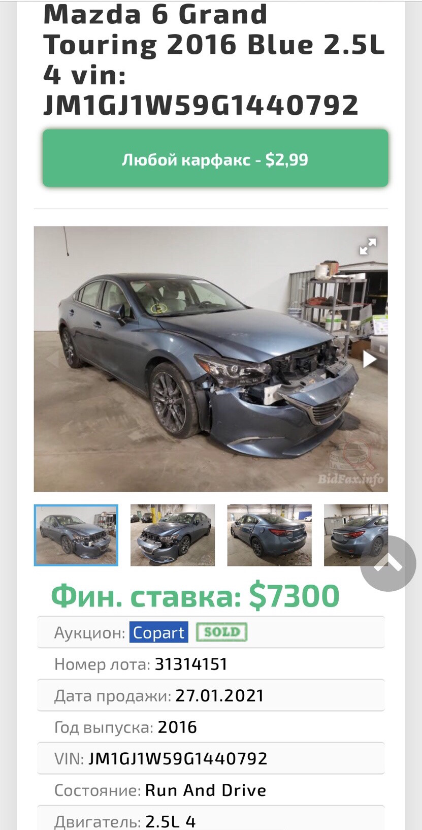 Про неадеквати та такі ж ціни 2