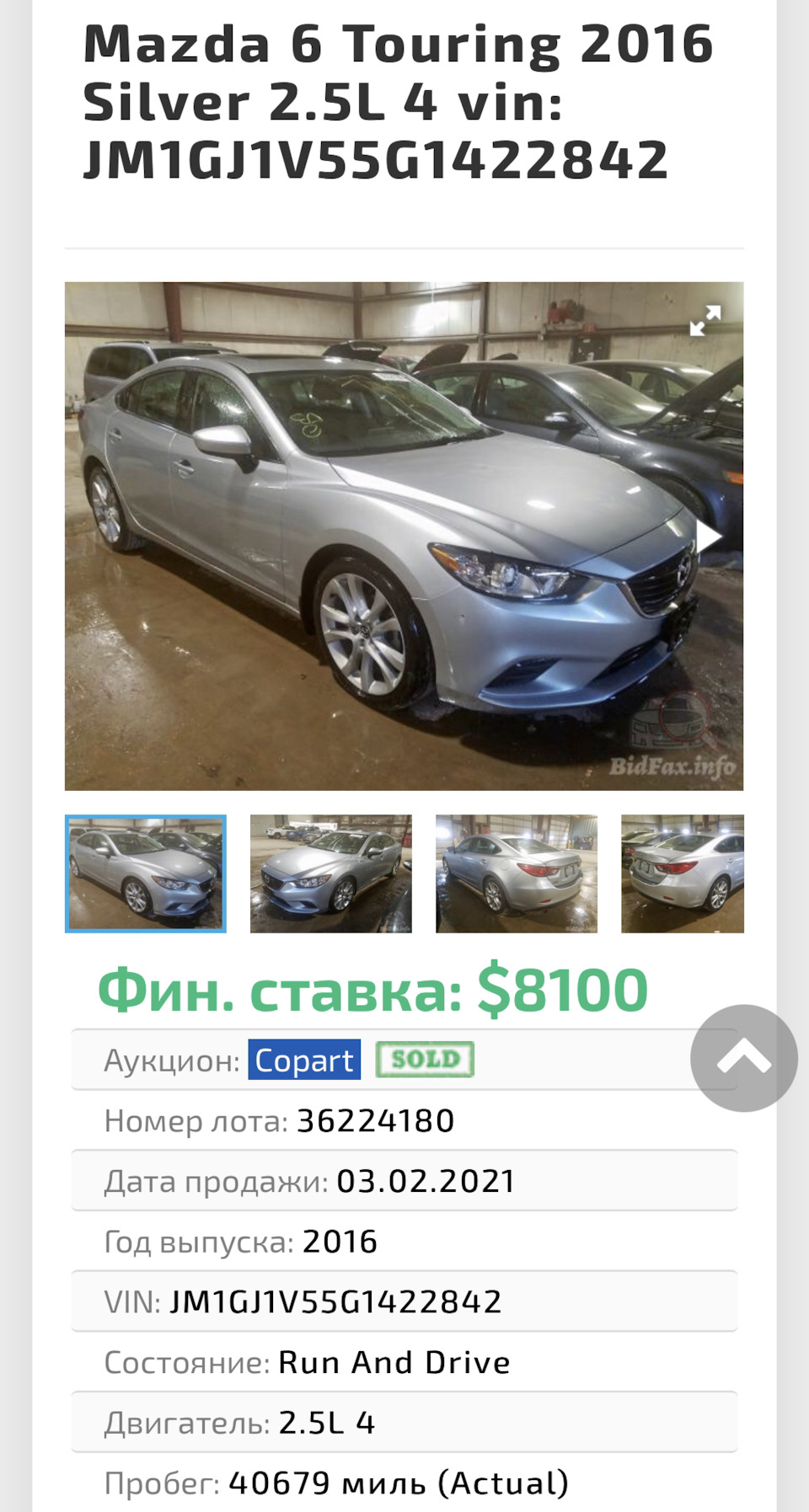 Про неадеквати та такі ж ціни 4