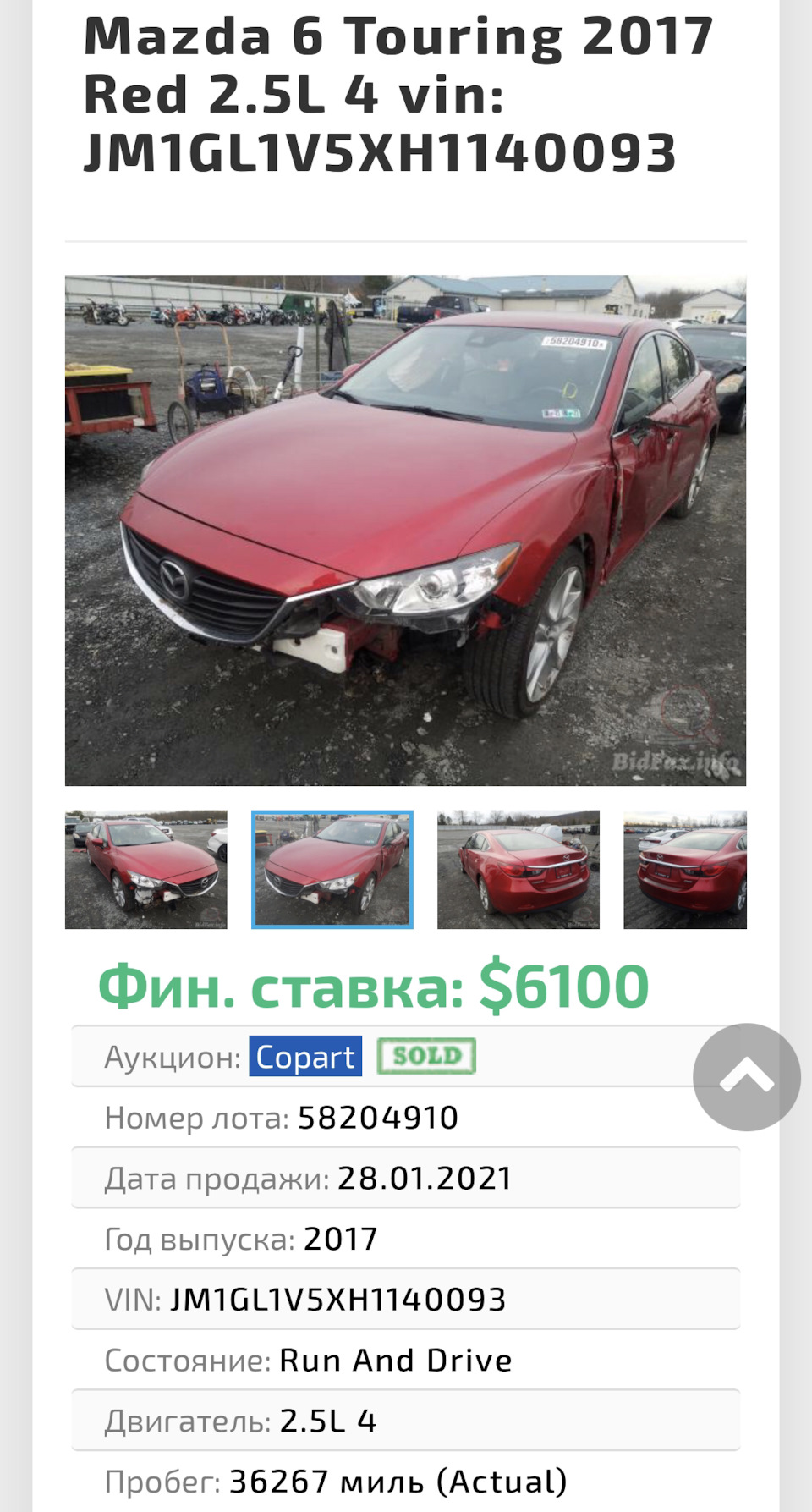 Про неадеквати та такі ж ціни 3