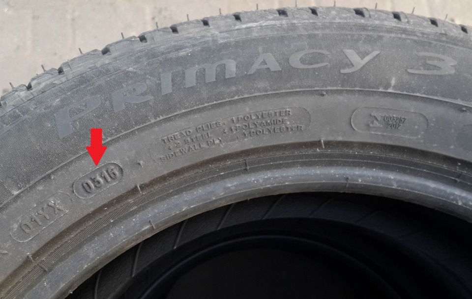 Michelin Primacy 3 225/55 R17 4