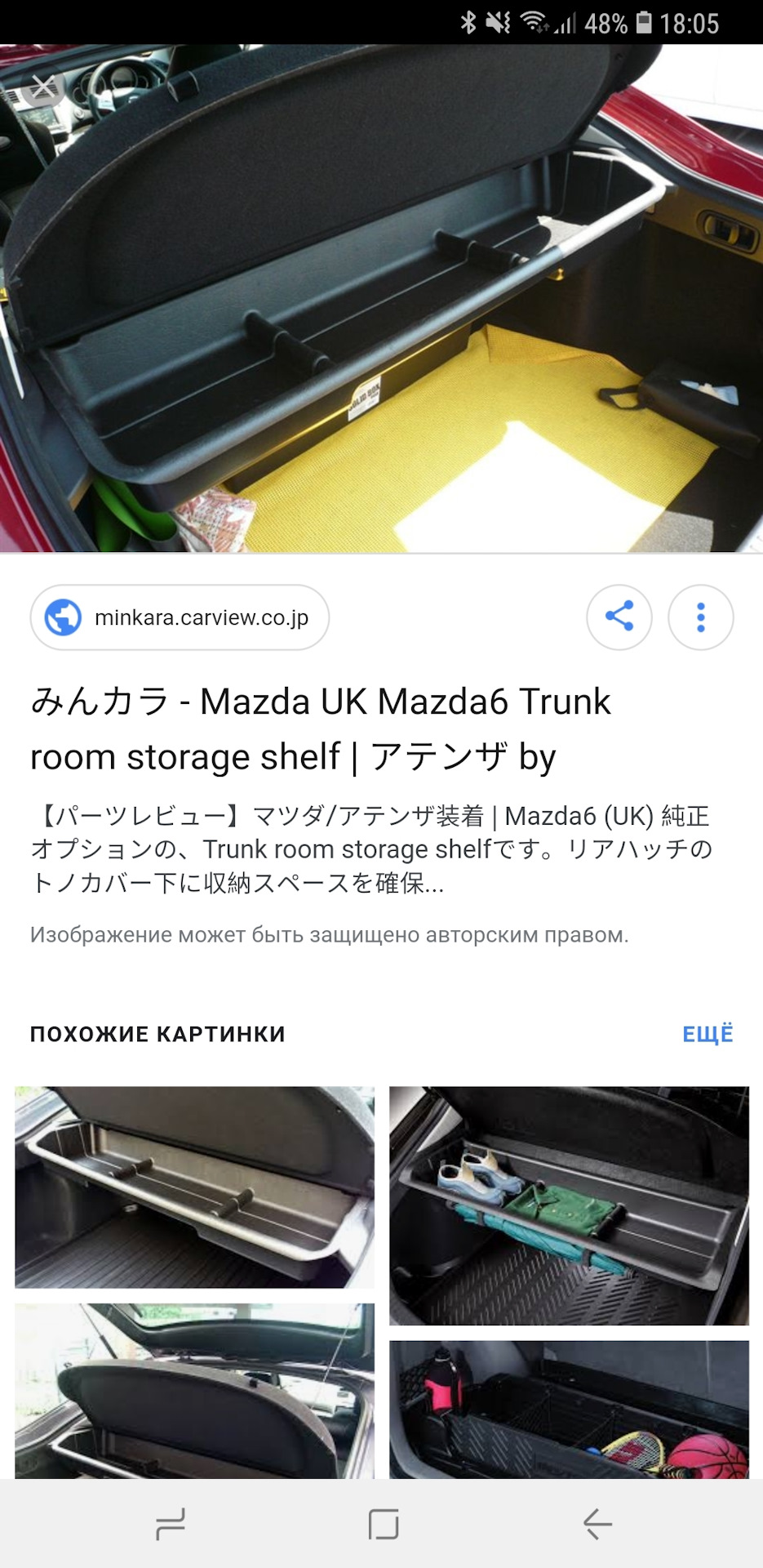 Залишилися ніштяки після Машки продам! 1