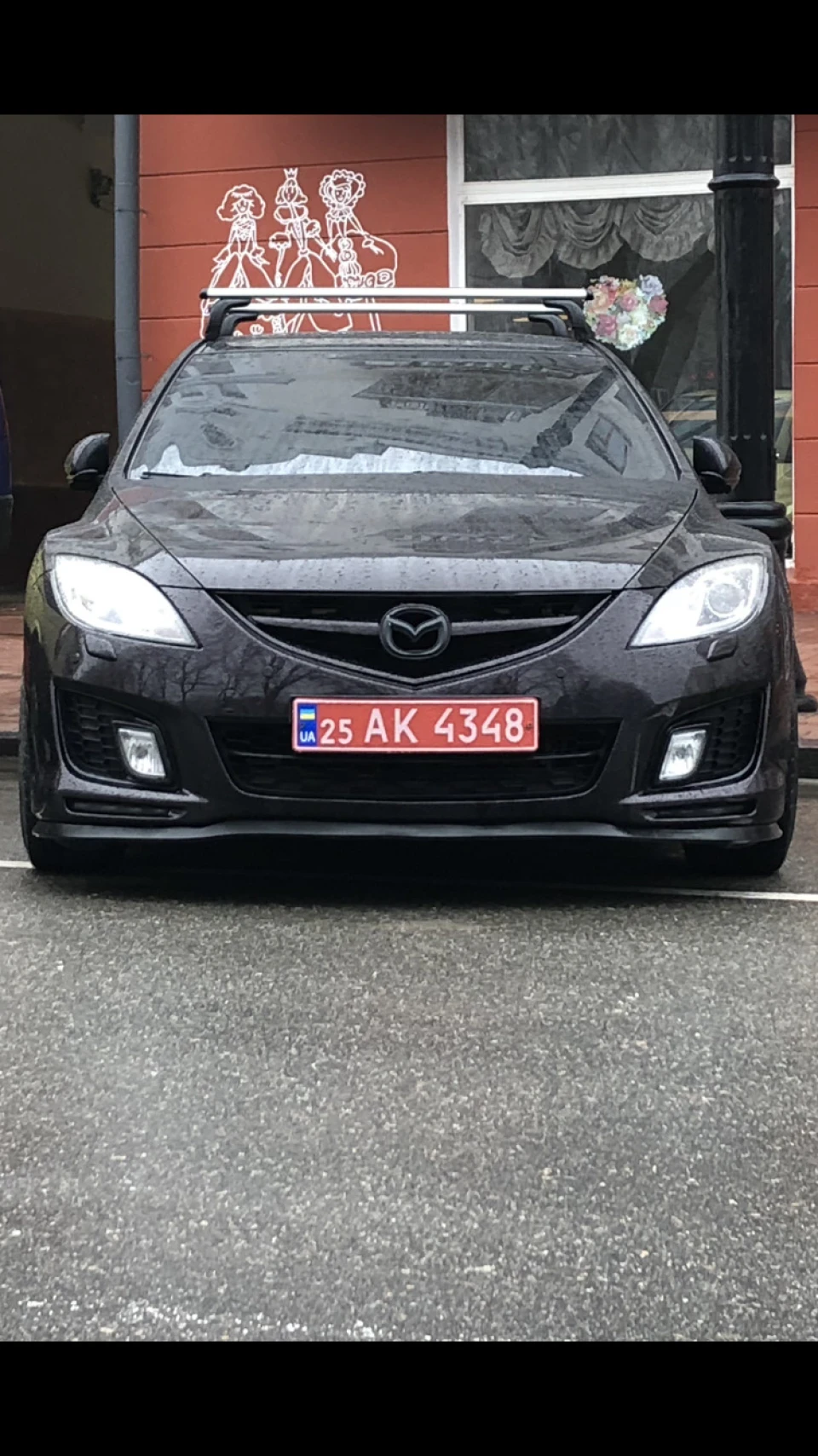 Губа