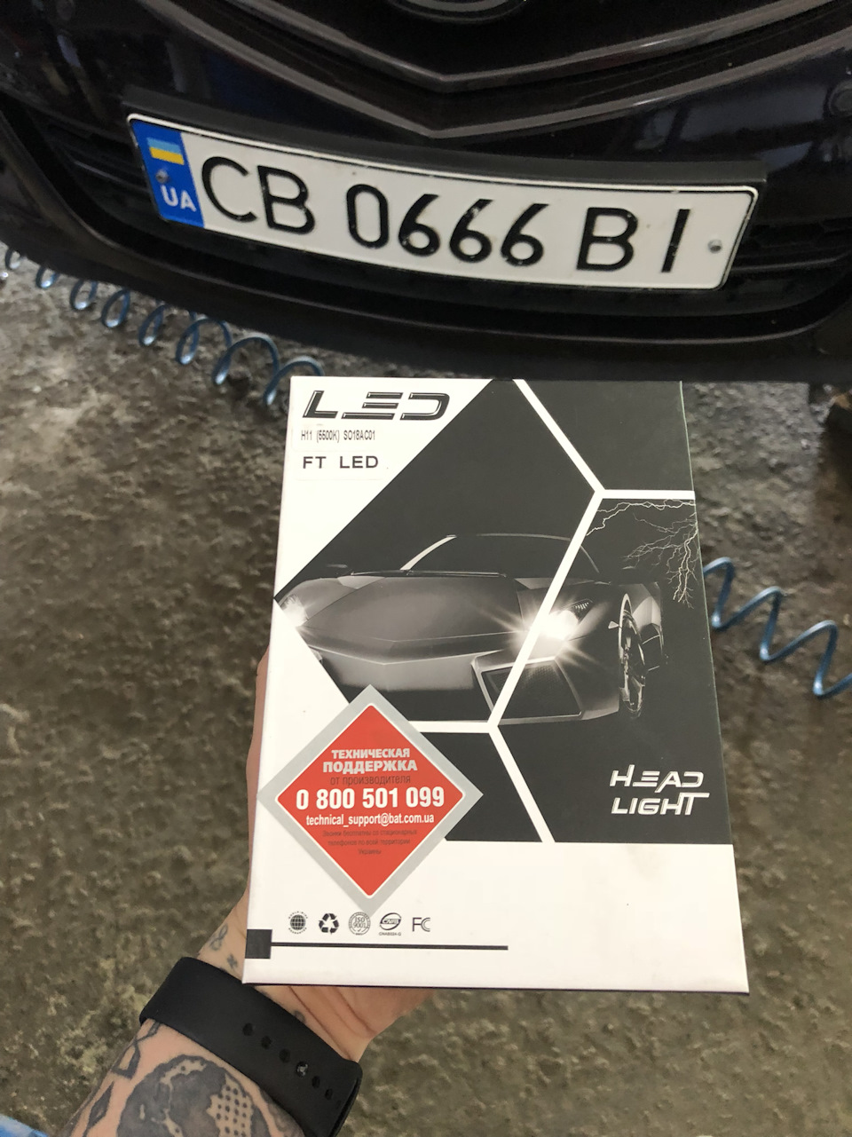 світло 3