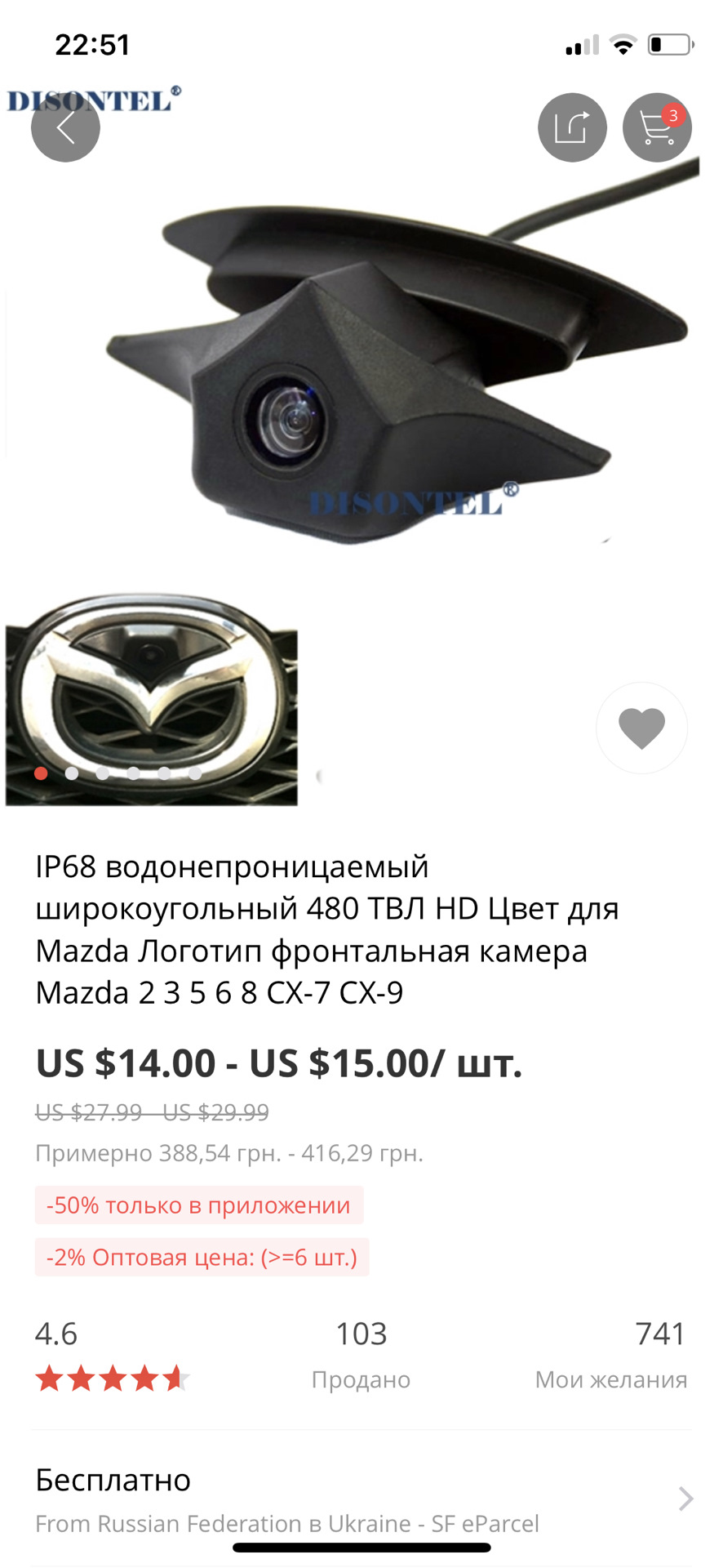 Які є варіанти підключення передньої камери на штатне ГУ на дорестайлі 1