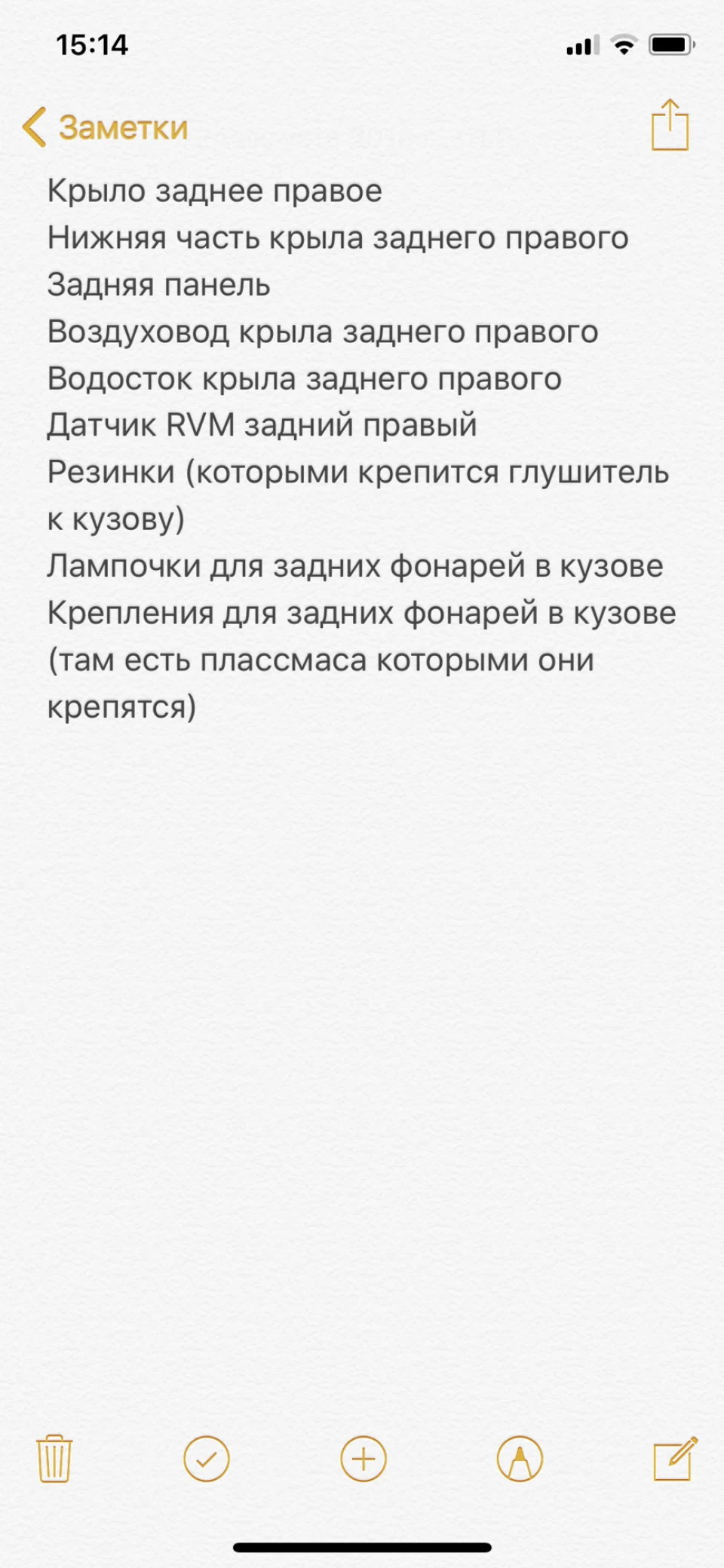 Хто в Україні займається запчастинами з Японії, еміратів, США