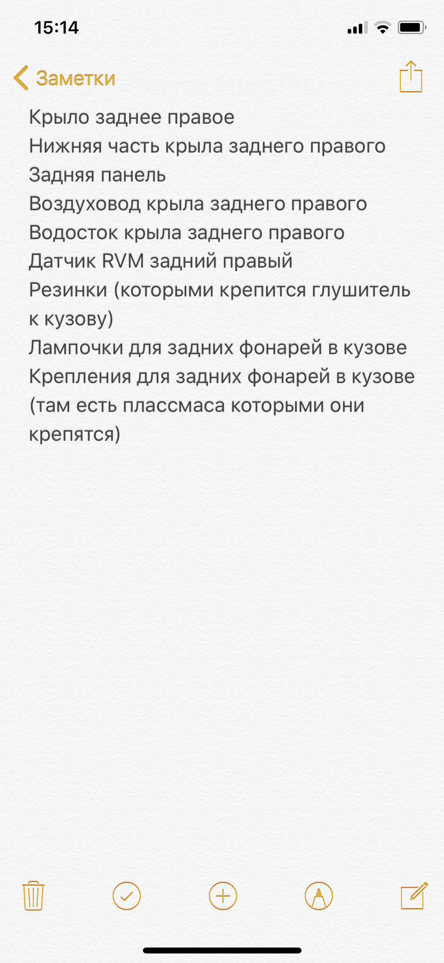 Хто в Україні займається запчастинами з Японії, еміратів, США 1