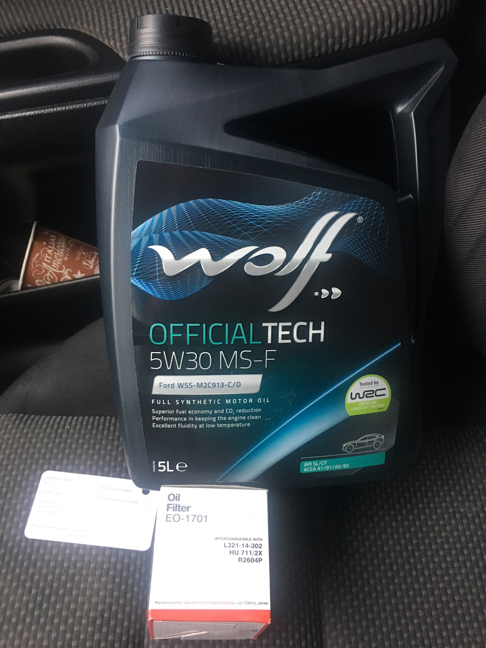 Заміна мастила Wolf 5w30 1