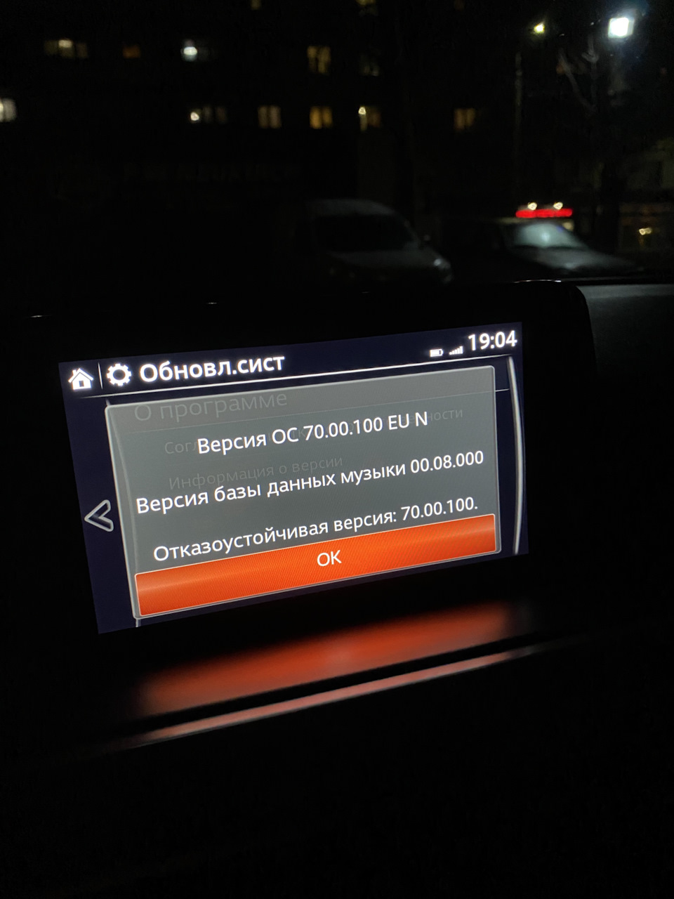 Підготовка під CarPlay! Оновлюємо прошивку! / Mazda 6 gj 1