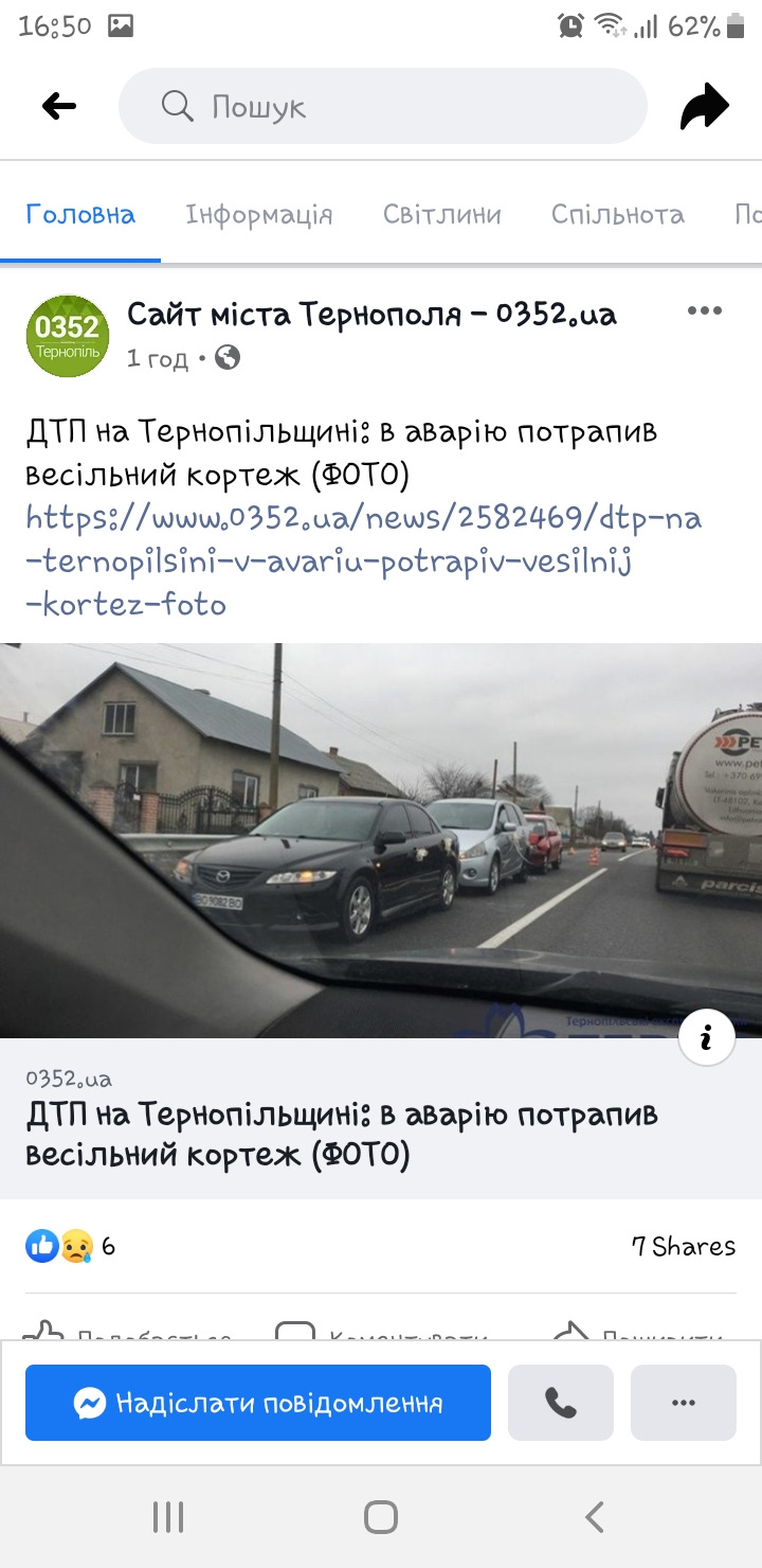 Ах ета свадьба… 3
