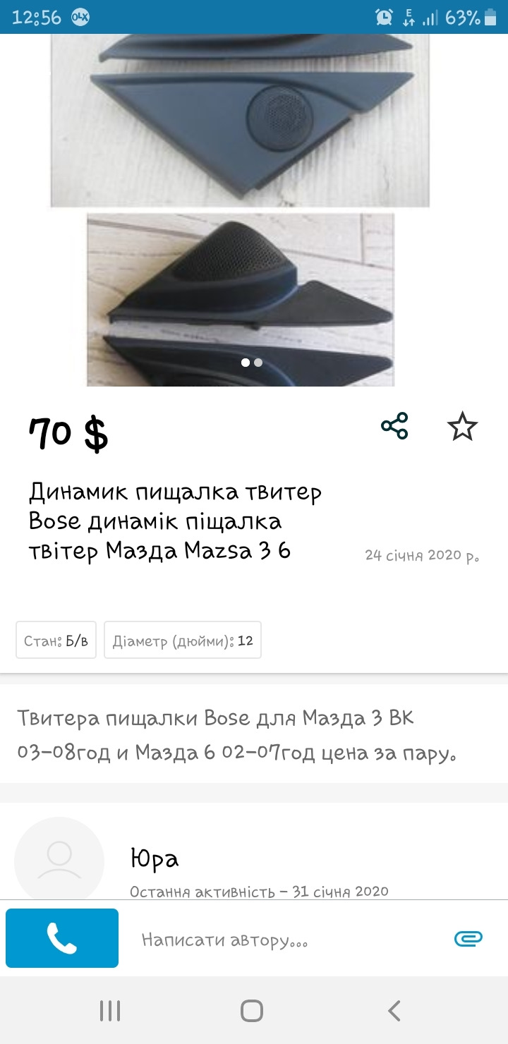 Чернення салону (частина 1) і не тільки. 1