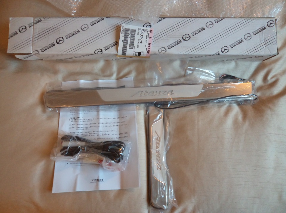 Made in JAPAN 3