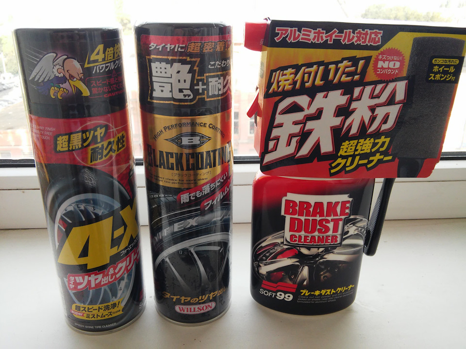 Подарунки))) з Japan 1