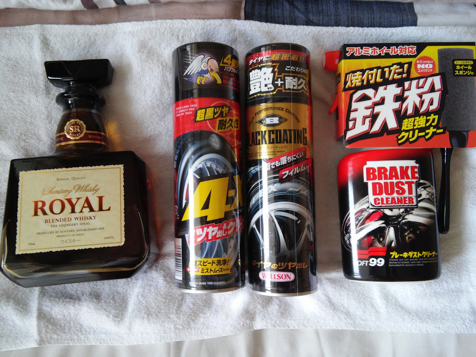 Подарунки))) з Japan 2