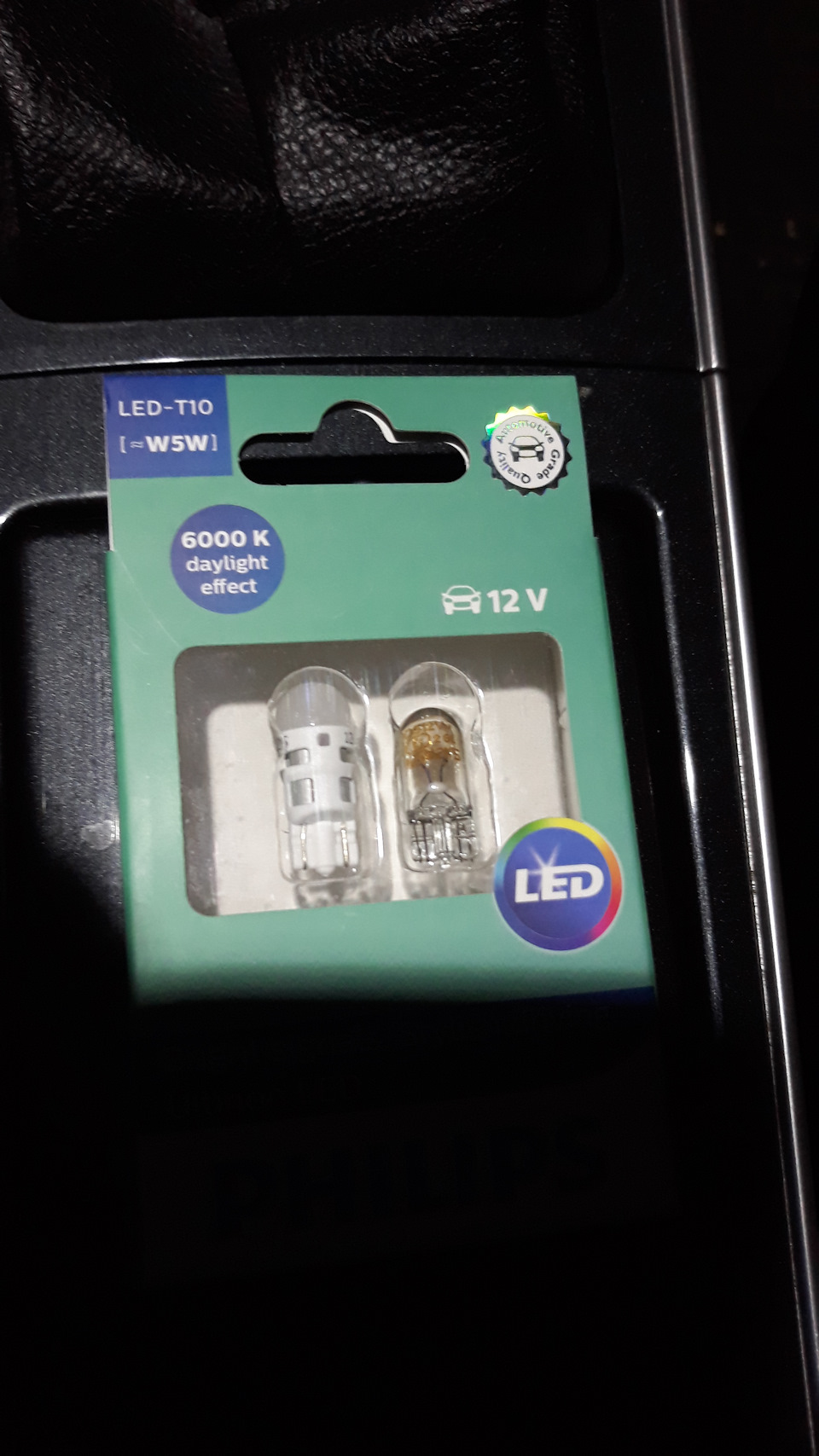 LED оновлення 2