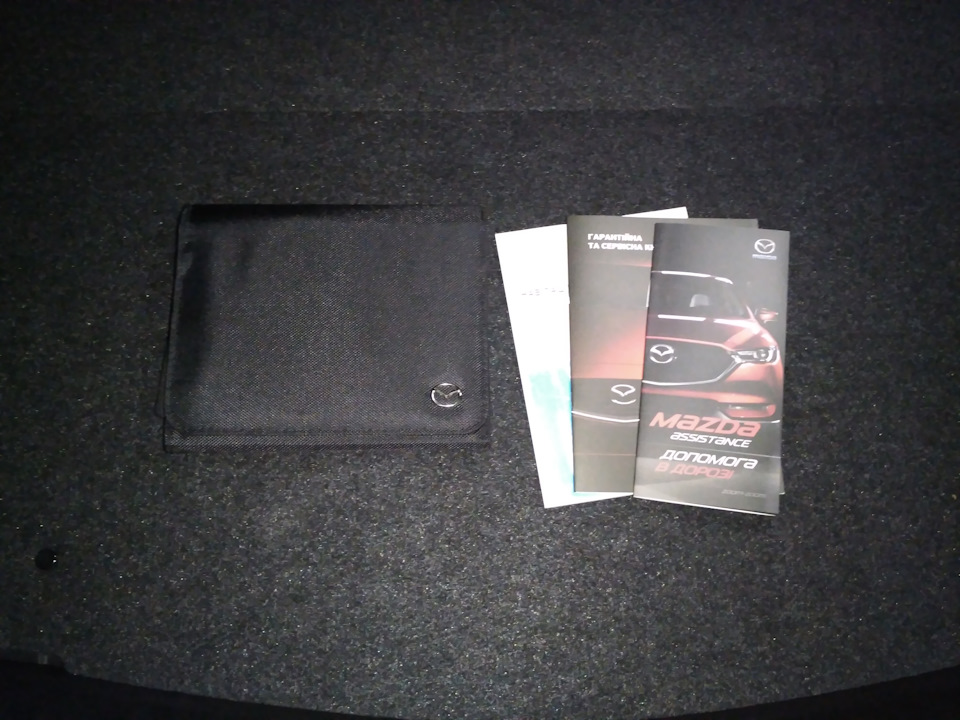 # 04 Подарунки від Офіційного Дилера Mazda 5