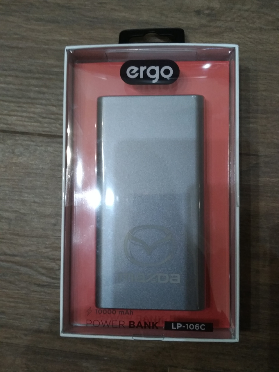 # 07 Power Bank Mazda 1