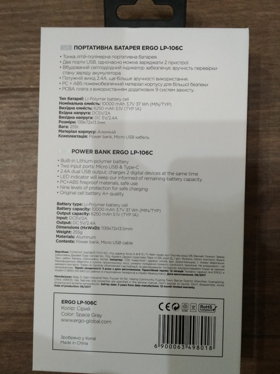 # 07 Power Bank Mazda 2