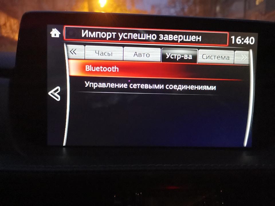 # 19 Навігація через WiFi 2