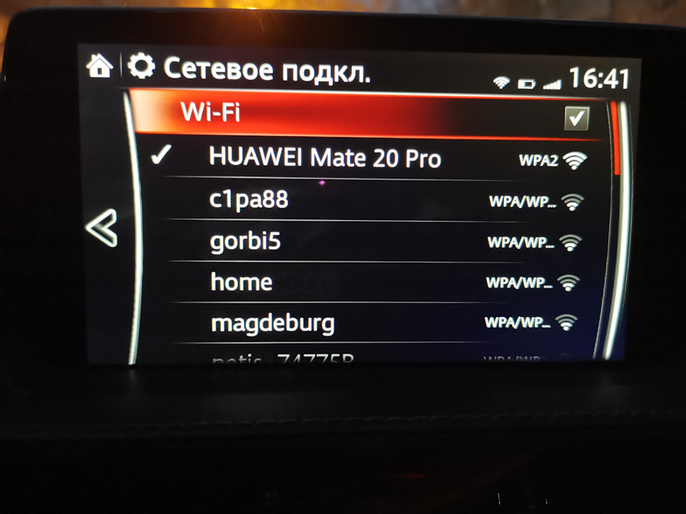 # 19 Навігація через WiFi 3