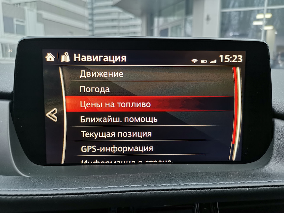 # 19 Навігація через WiFi 5