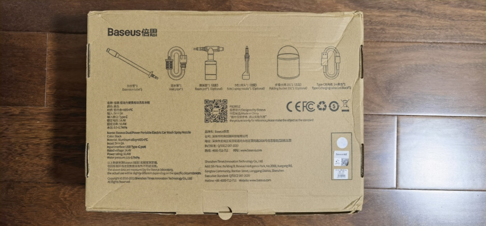 # 67 Baseus Electric Car Washer Gun High Pressure 4