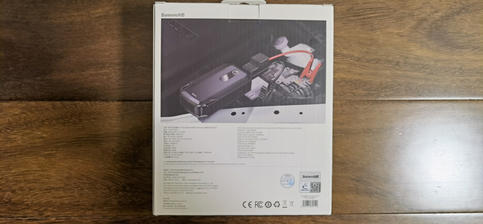 # 68 Baseus Car Jump Starter 2