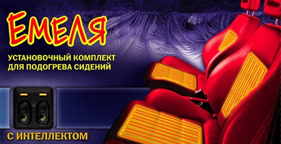 Як мені підігрів сидінь рукожопили... 1