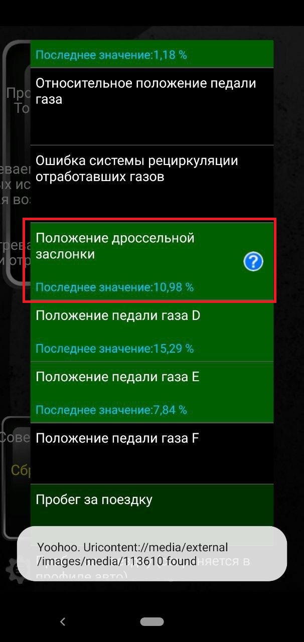 Заміна ДМРВ (маф, MAF, витратомір) 3