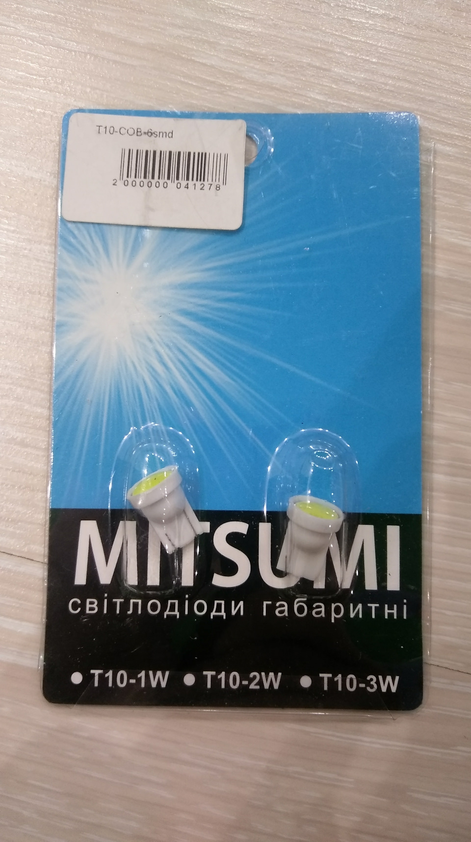 Початок, дрібні обновки для ма6ки. 1