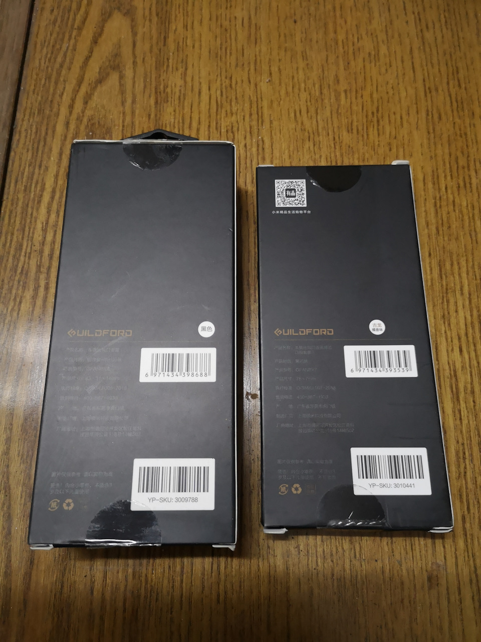 Пахучка xiaomi 2