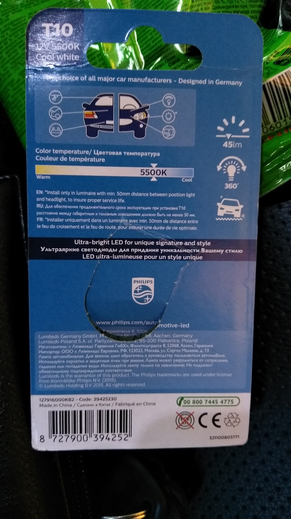 Поставив нові лампочки в габарит LED PHILIPS 3
